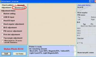 r230清零图解 r230清零图解