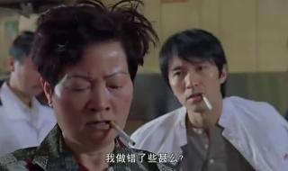 行运一条龙粤语 行运一条龙粤语