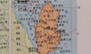 世界地图卡塔尔地图 世界地图卡塔尔地图