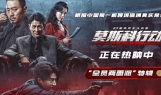 国庆档新片票房破11亿 国庆档新片票房破11亿