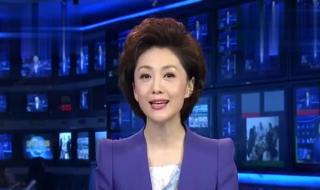 中央电视台在线